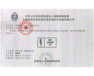 資質(zhì)證書(shū)