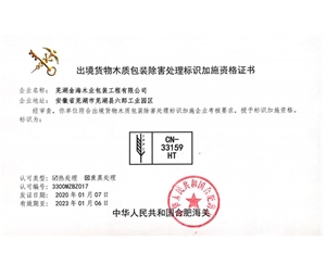 資質(zhì)證書(shū)